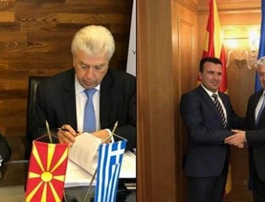 Ποινικές ευθύνες για το σκάνδαλο έμμεσης χρηματοδότησης του Ζάεφ στο δημοψήφισμα των Σκοπίων... από την ΔΕΗ! (upd)